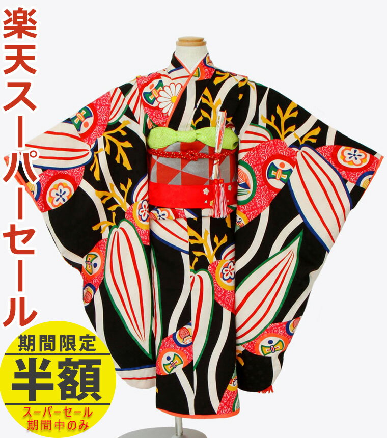 七五三着物7歳女の子フルセット七五...