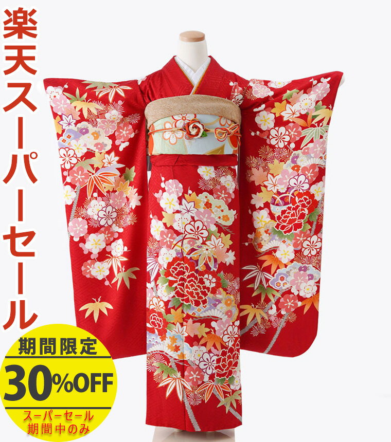 Rakuten - 楽天スーパーSALE開催中★【レンタル】【f-0089】振袖　【2027年成人式ご予約受付中】　フルセットレンタル　足袋プレゼント　レンタル17点セット　[成人式　晴れの日　振袖　二十歳　正絹][送料無料][4泊5日]