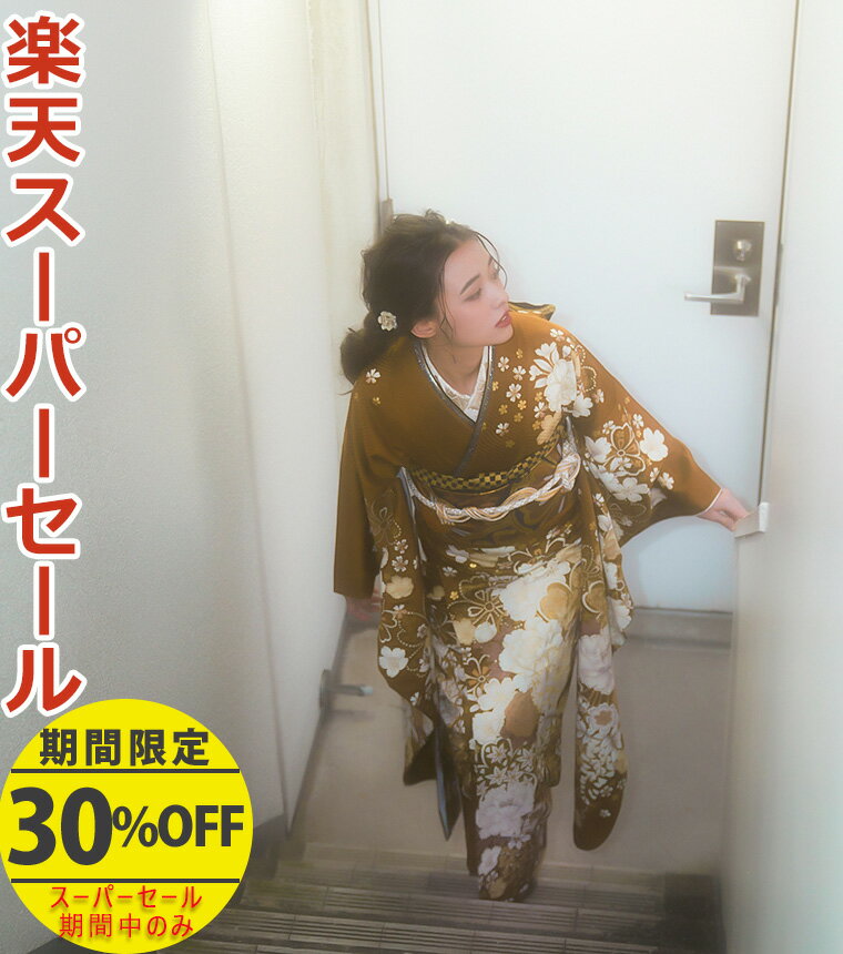 Rakuten - 楽天スーパーSALE開催中★【レンタル】【f-0100】振袖【2027年成人式ご予約受付中】 フルセットレンタル　足袋プレゼント　レンタル17点セット　[成人式　晴れの日　振袖　二十歳　正絹][送料無料][4泊5日]