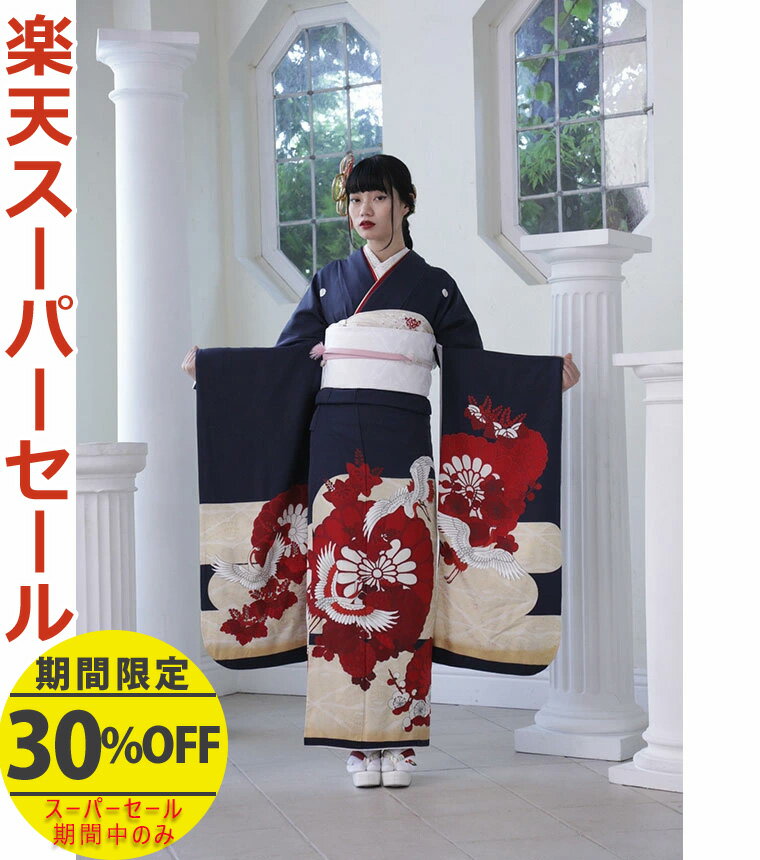 Rakuten - 楽天スーパーSALE開催中★【レンタル】【f-0155】振袖【2027年成人式ご予約受付中】 フルセットレンタル　足袋プレゼント　レンタル17点セット　[成人式　晴れの日　振袖　二十歳　正絹][送料無料][4泊5日]
