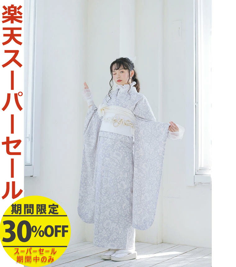 Rakuten - 楽天スーパーSALE開催中★【レンタル】【f-0156】振袖　【2027年成人式ご予約受付中】　フルセットレンタル　足袋プレゼント　レンタル17点セット　[成人式　晴れの日　振袖　二十歳　正絹][送料無料][4泊5日]