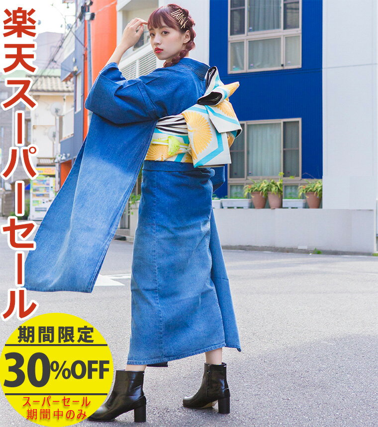 Rakuten - 楽天スーパーSALE開催中★【レンタル】【f-0178】振袖　デニム振袖【2027年成人式ご予約受付中】 フルセットレンタル　足袋プレゼント　レンタル17点セット　[成人式　晴れの日　振袖　二十歳][送料無料][4泊5日]