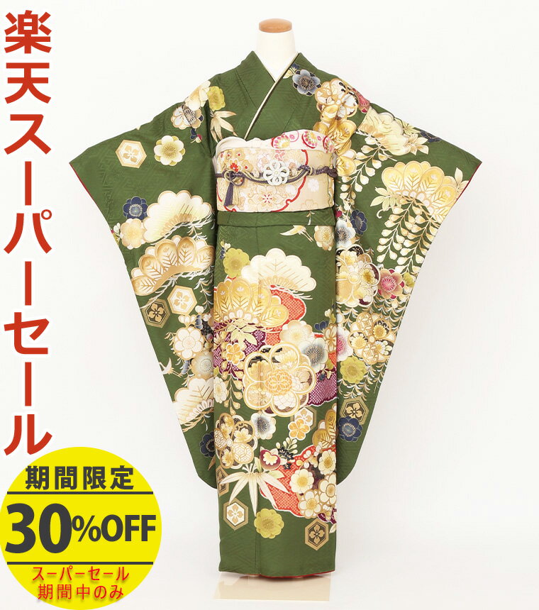Rakuten - 楽天スーパーSALE開催中★【レンタル】【f-0188】振袖　【2027年成人式ご予約受付中】　フルセットレンタル　足袋プレゼント　レンタル17点セット　[成人式　晴れの日　振袖　二十歳　正絹][送料無料][4泊5日]