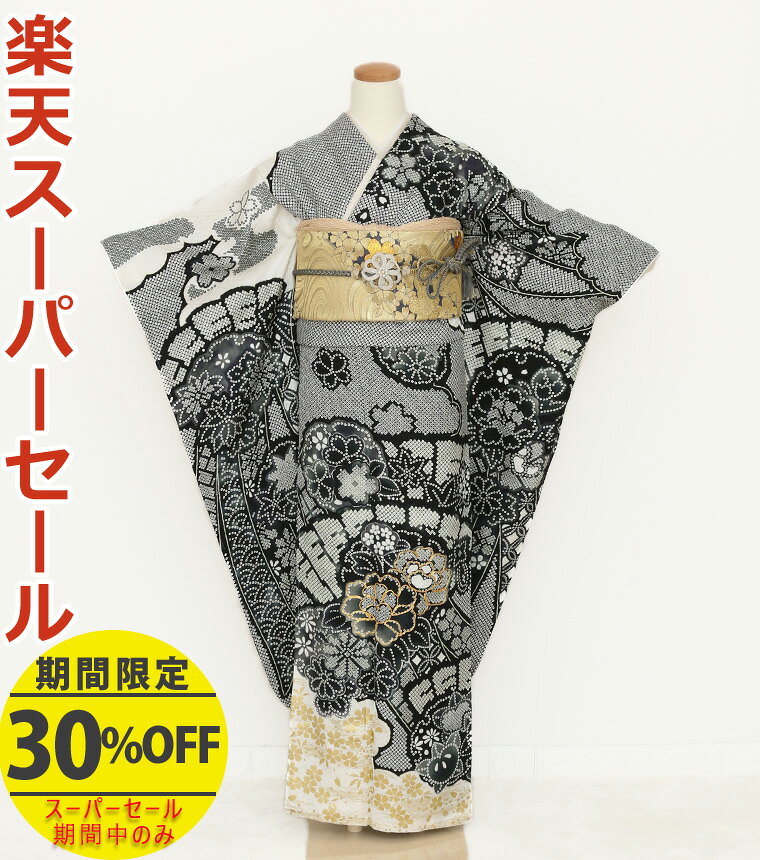 Rakuten - 楽天スーパーSALE開催中★【レンタル】【f-0191】振袖　【2027年成人式ご予約受付中】　フルセットレンタル　足袋プレゼント　レンタル17点セット　[成人式　晴れの日　振袖　二十歳　正絹][送料無料][4泊5日]