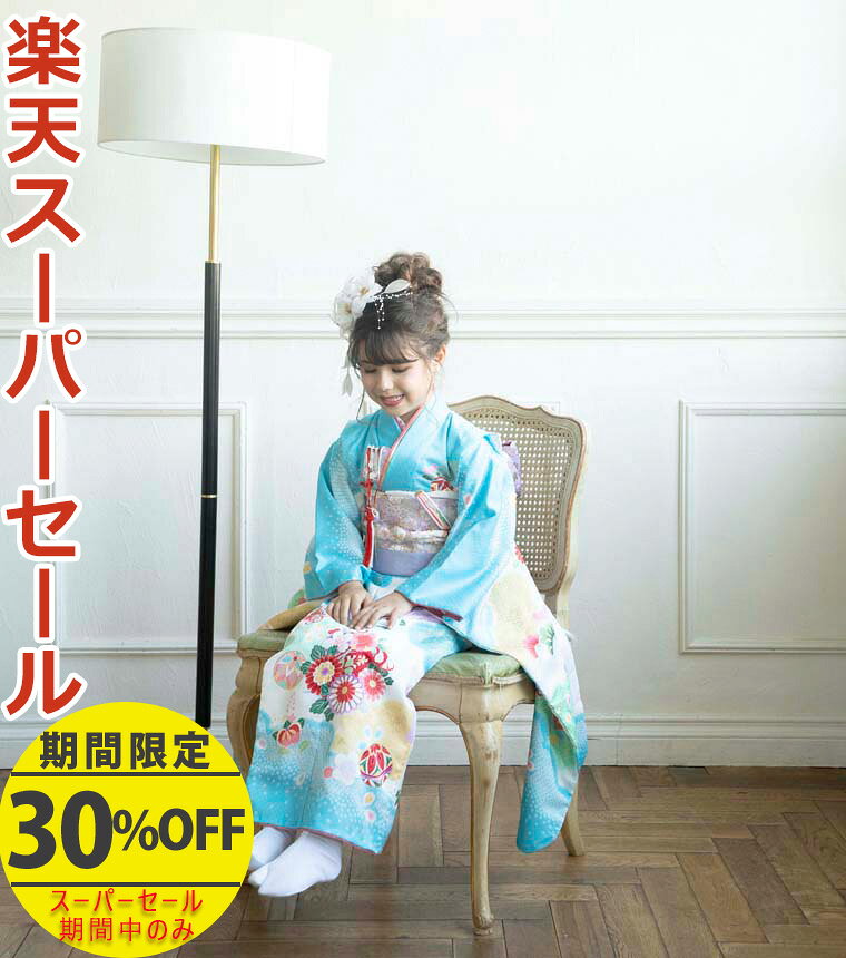 Rakuten - 楽天スーパーSALE開催中★【レンタル】【7-0127】七五三 着物 7歳 女の子 フルセット 七五三レンタル 七五三着物7歳 七五三着物 髪飾り 草履 バッグ 753着物 4泊5日