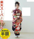 【レンタル】【7-0138】七五三 着物 7歳 女の子 フルセット 七五三レンタル 七五三着物7歳 七五三着物 髪飾り 草履 バッグ 753着物 3泊4日(4)