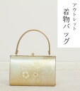 早い者勝ち★【販売】【us-bag2】がま口バッグ 振袖 成人式 七五三 卒業式 結婚式 バッグ 和装 洋装おしゃれ かわいい