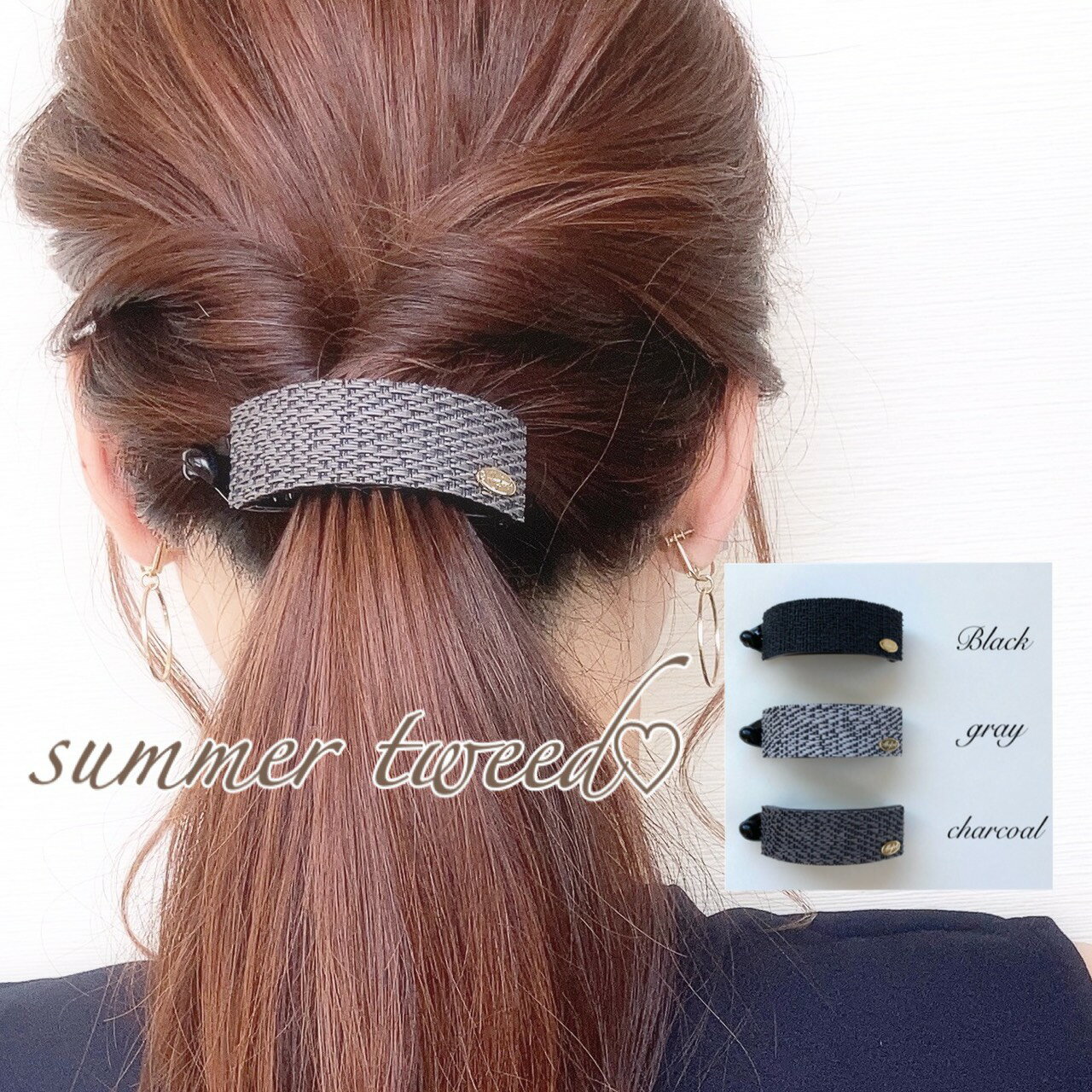 バナナクリップ【サマー ツイード クリップ】　夏　デート　ペイズリー　ヘアアクセサリー ヘアクリップ クリスマス　プレゼント バレッタ バナナクリップアーチ型 大きめ 小さめ しっかり シンプル 黒 高級 スカーフ 可愛い おしゃれ バンスクリップ　左利き対応
