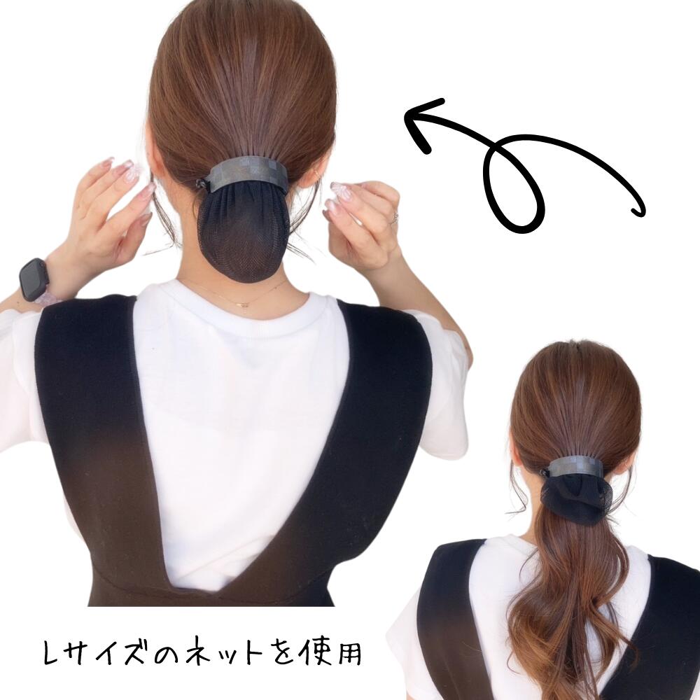 シンプルシニヨンネット【simple chignon 】ヘアアクセサリー ヘアクリップ バナナ...