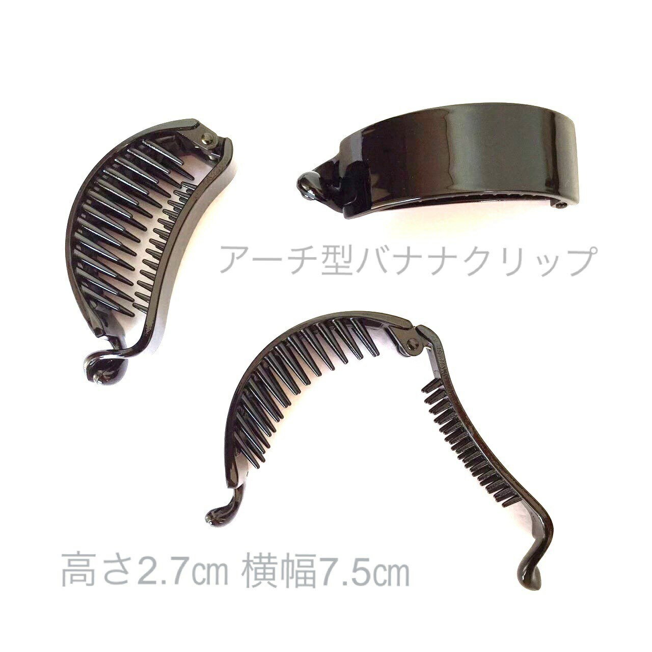 バナナクリップ【シンプルリボン】ヘアアクセサリー ヘアクリップ 結婚式 リボン ...