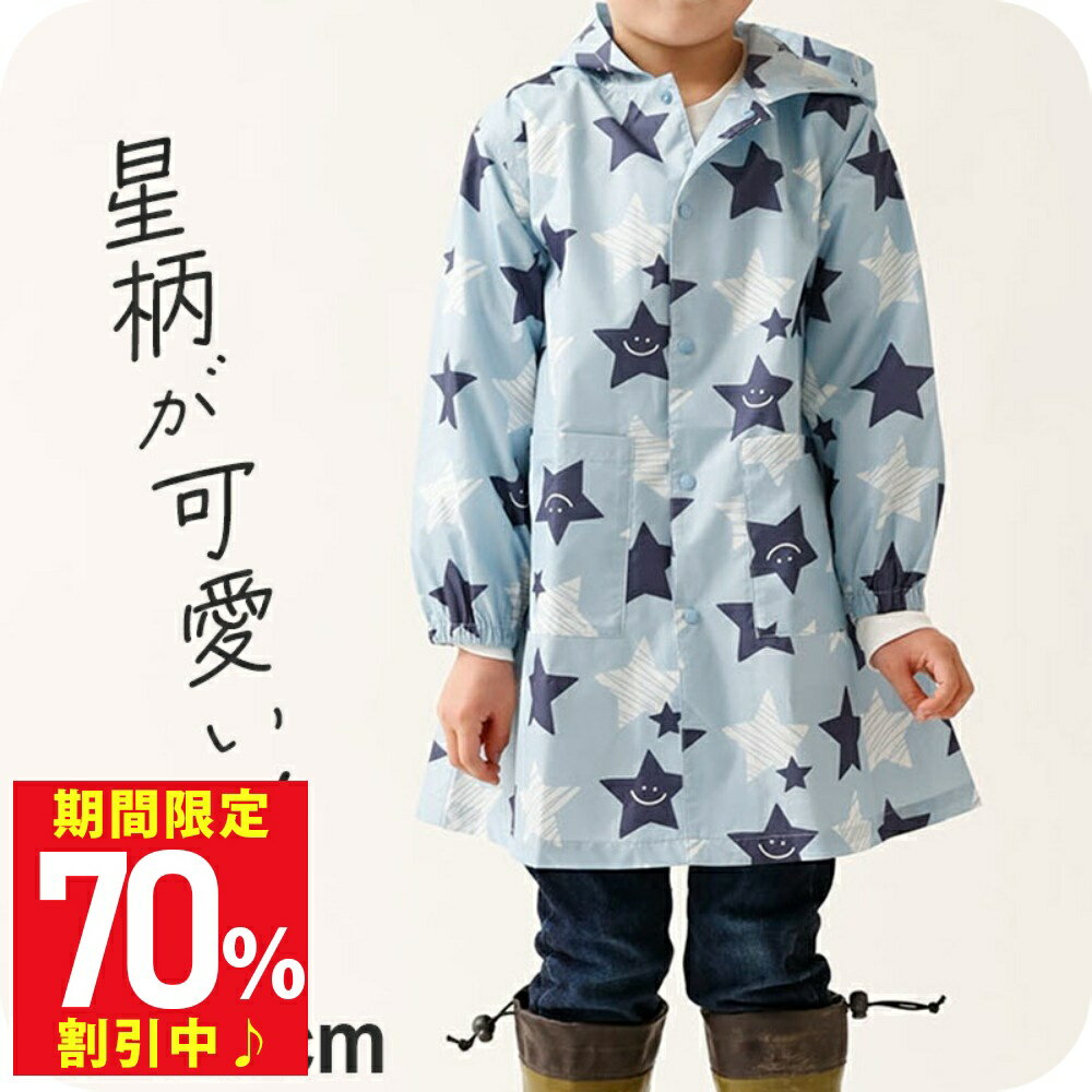 ŷѡSALE70OFFںû365в١۾  Ҷ  쥤󥦥 쥤󥳡 ˤλ Ҷ å 90 110...