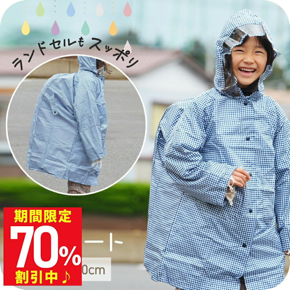 ŷѡSALE70OFFںû365в١ۥɥ⤹äݤ걣쥤󥳡   󥬥å å ɥб ...