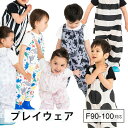 【メール便専用】送料無料 雨具 レイン プレイウェア 撥水 お砂場着 ボーダー ドット 恐竜 猫 女の子 女児 男の子 男児 かわいい おしゃれ ブランド ユア...