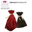 【ギフト】おまかせギフトラッピング 折りたたみ傘・レインウェア専用(お一人様10点まで)(長傘不可) プレゼント 傘専門店