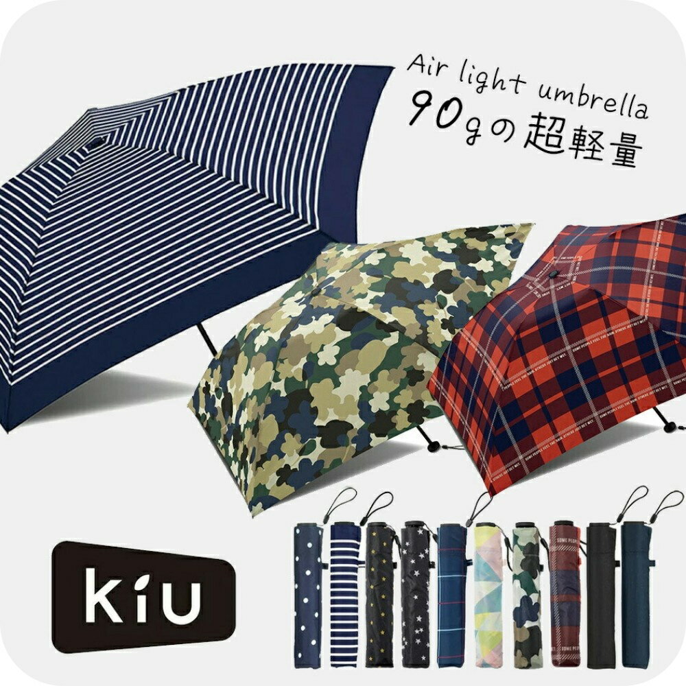 https://thumbnail.image.rakuten.co.jp/@0_mall/chicclover/cabinet/kasa/maru/kiu-005.jpg