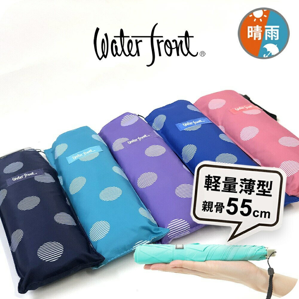https://thumbnail.image.rakuten.co.jp/@0_mall/chicclover/cabinet/kasa/maru/wf-241.jpg
