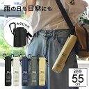 【最短日選択は365日出荷】wpc 折りたたみ傘 日傘 メンズ 晴雨兼用傘 内側 黒 折りたたみ 傘 LIGHT&SLIM 折り畳み傘 軽い 完全遮光 生地 遮熱 Wpc.IZA 親骨55cm 軽量 丈夫 な 傘 男性の晴雨兼用傘 日傘 ワールドパーティ ZA007 wpc傘 涼しい 傘専門店