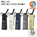 【最短日選択は365日出荷】wpc 折りたたみ傘 日傘 メンズ 大きく使って小さく持ち運ぶ 超撥水 晴雨兼用傘 内側 黒 傘 Wpc.IZA LARGE&COM...