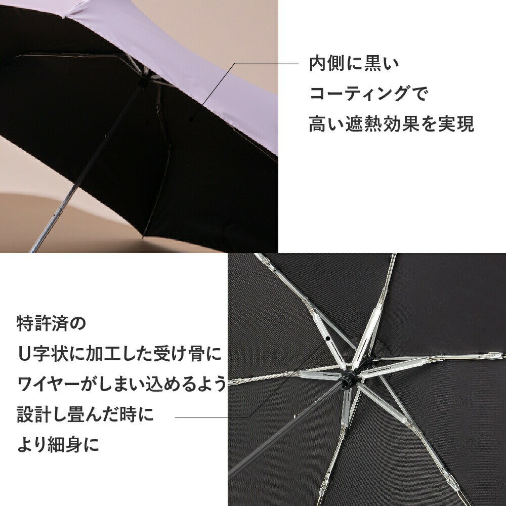 【最短日選択は365日出荷】晴雨兼用傘 日傘 内側 黒 折りたたみ ウォーターフロン...