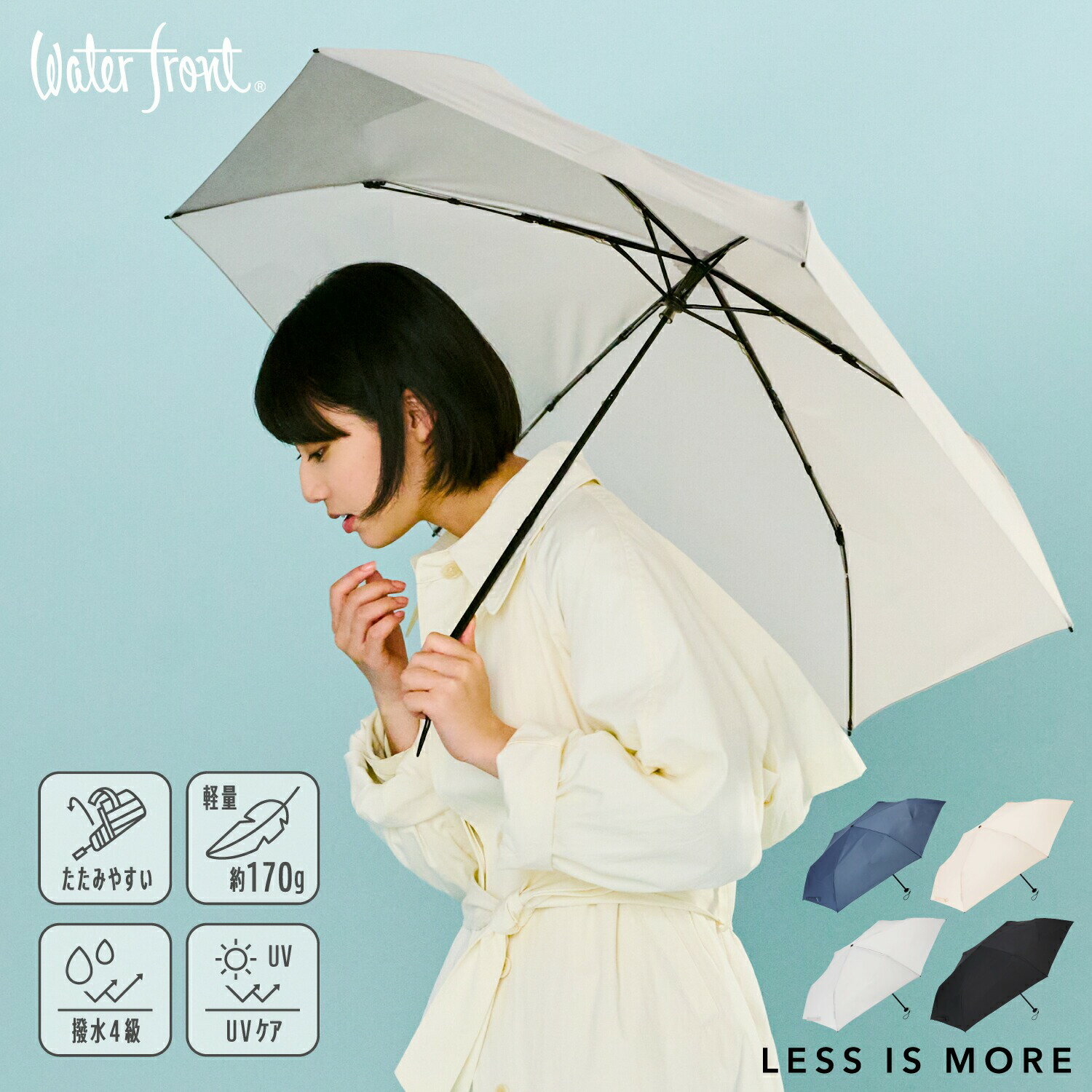 【最短日選択は365日出荷】シェイプメモリー加工でたたみやすい手開き傘 ウォーターフロント LIM クイ..