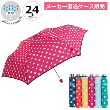 【傘まとめ買い15%OFF】 折りたたみ傘 傘 軽量 子供用 ウォーターフロント ぺん細 パイピングスター 三つ折 折り畳み傘 24本セット 雨傘 キッズ 子供 卒園記念品 入学 進級祝い 親骨50cm waterfront PNPS-3F50-UH コンパクト 送料無料