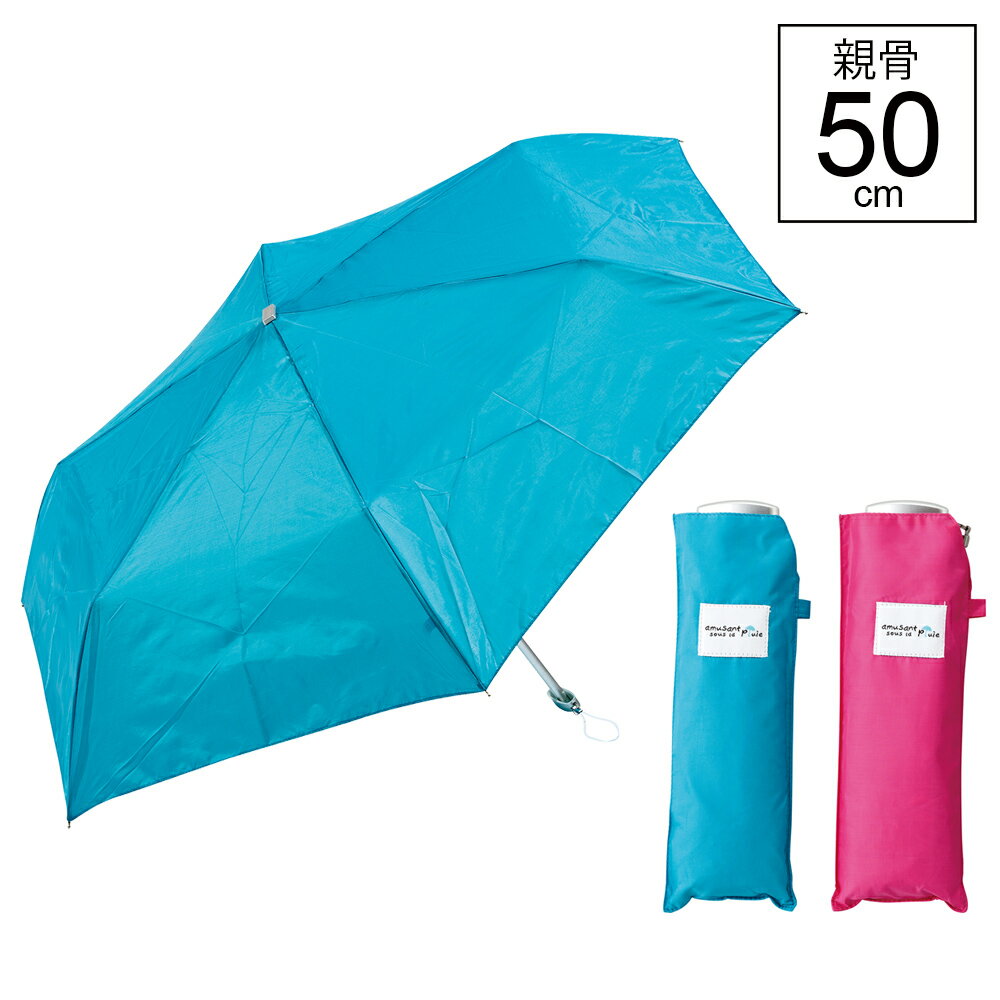 【14時までのあす楽は365日出荷】折りたたみ傘 子供用 傘