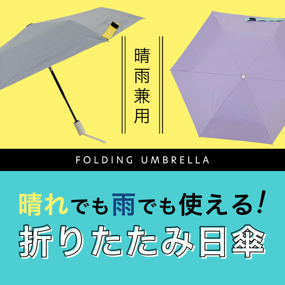 【最短日選択は365日出荷】晴雨兼用傘 日傘 折りたたみ ワンタッチ 傘 自動開閉傘 晴雨兼用 UVカット 完全遮光 生地 遮熱 [ 小川 ダブルジャンプ傘 折りたたみ傘 ] レディース 学生 雨傘 遮光 親骨50cm 熱中症対策 ブランド ogawa ギフト 傘専門店