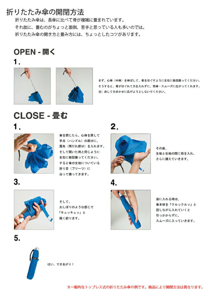 Waterfrontプレミアムポケフラット60cm折りたたみ傘PGKM-3F60-UH