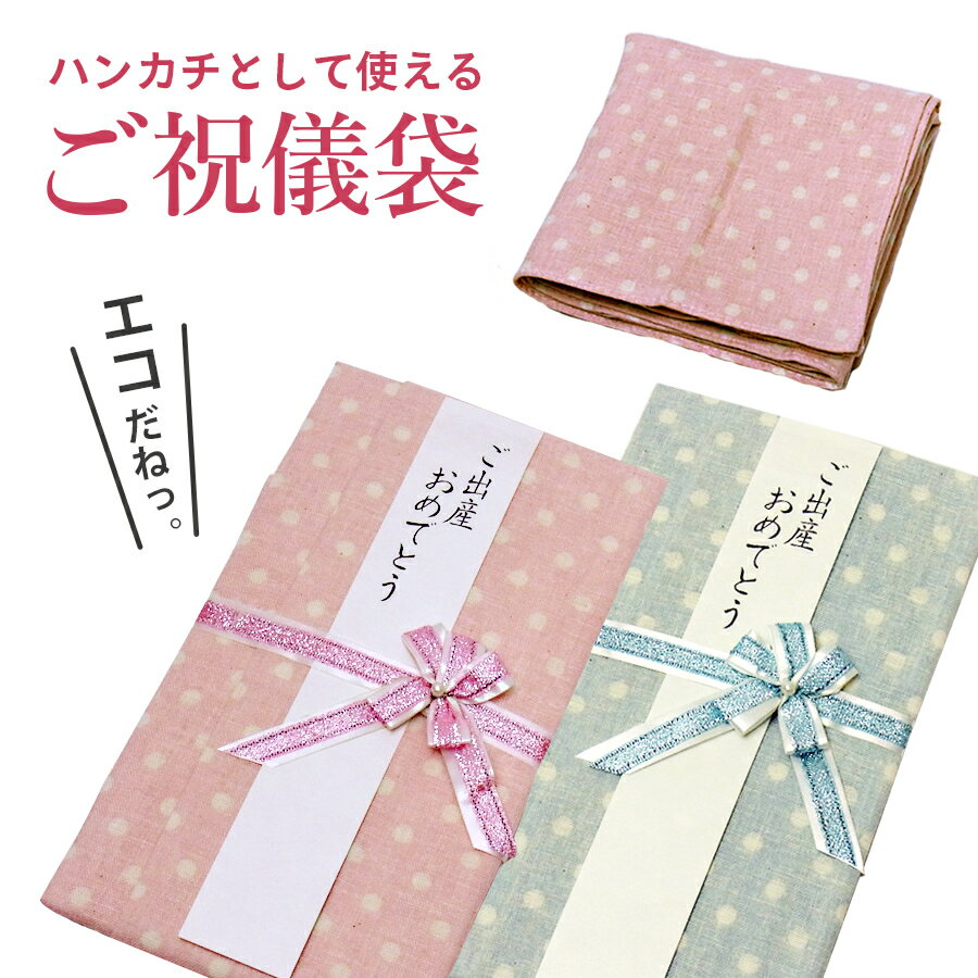 【14時までのあす楽は365日出荷】祝