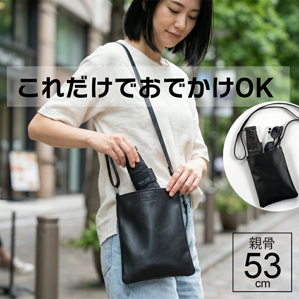 【最短日選択は365日出荷】メンズ 日傘 Wpc.IZA THE GENTLE ONE wpc 折りたたみ傘 サコッシュ付き 晴雨兼用傘 UVカッ…