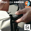 【最短日選択は365日出荷】wpc 折りたたみ傘 日傘 晴雨兼用傘 UVカット 完全遮光 遮熱生地 Wpc.IZA ASC 便利なダブルジャンプ 内側黒 大きい...