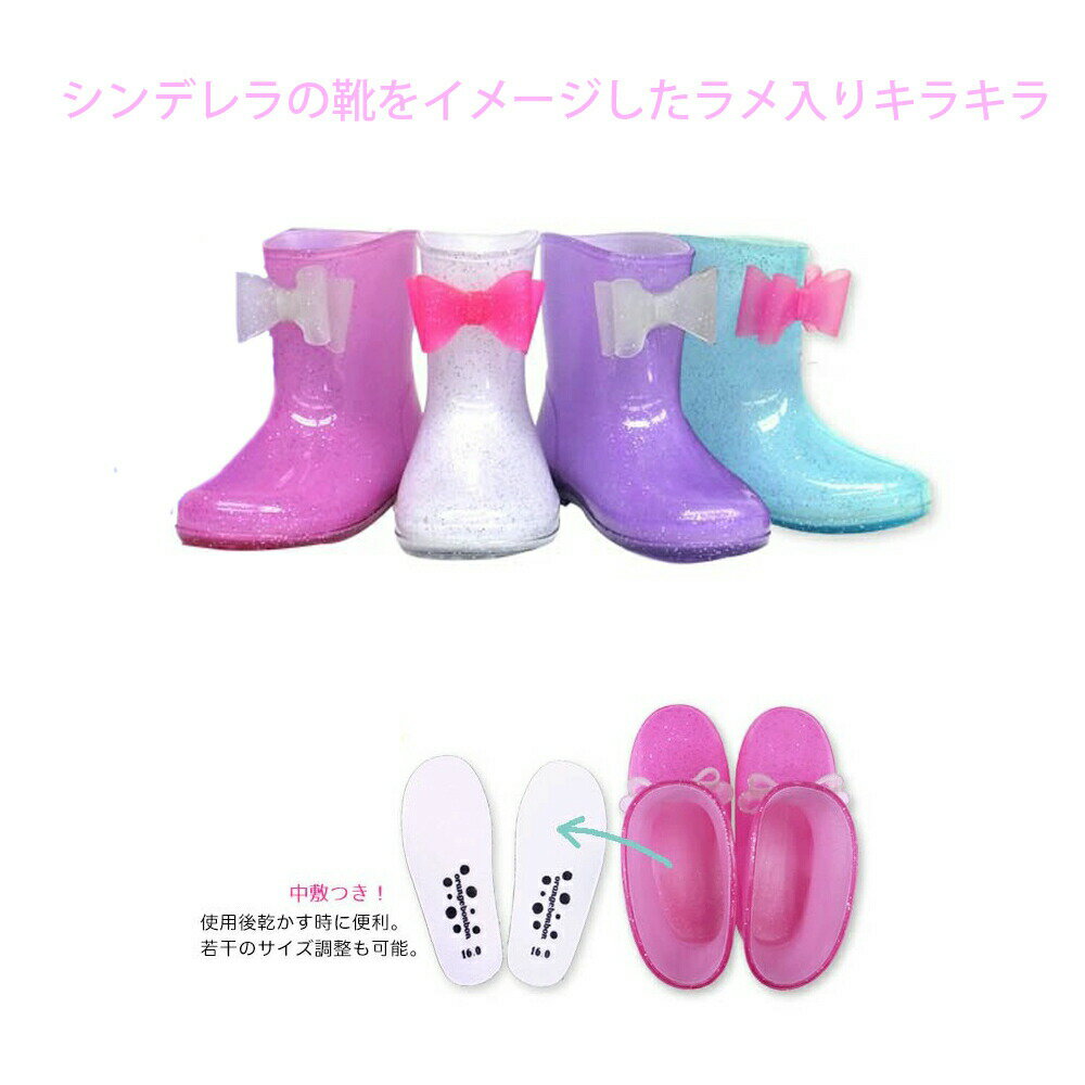 ��ŷ�����ѡ�SALE70��OFF���ں�û�������365���в١� Ĺ�� ������ ���� ���å� ����ǥ�� �쥤��֡��� ��ܥ� ��� ������ �Ҷ��� ���λ� ���襤�� ������� 16cm/17cm/18cm �֥��� ����󥸥ܥ�ܥ� �楢���������ߡ����� �쥤�󥷥塼�� ���ؽ���