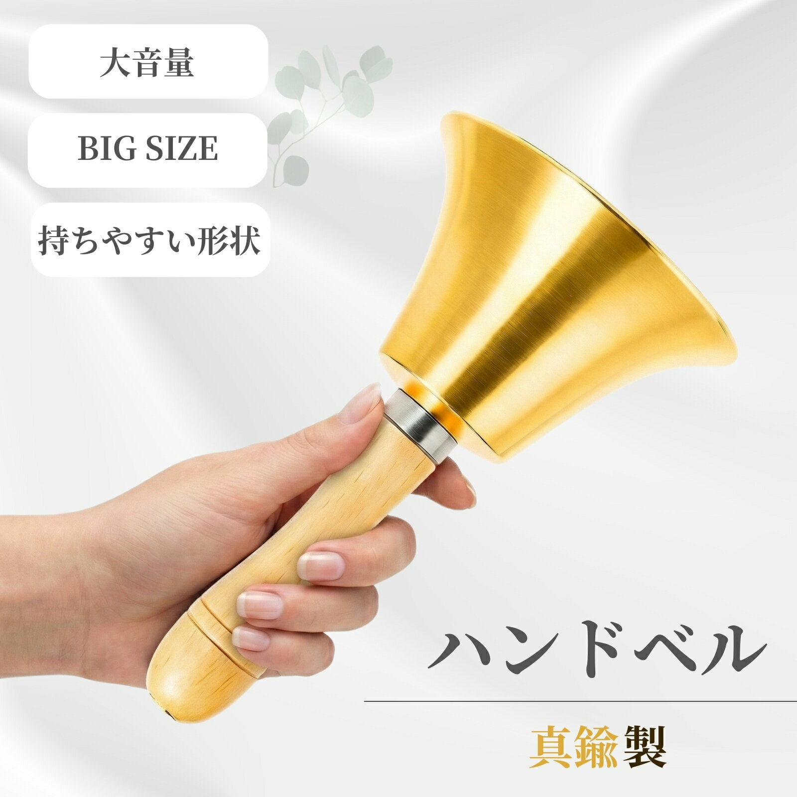 楽天市場】真鍮製ハンドベル木製の通販