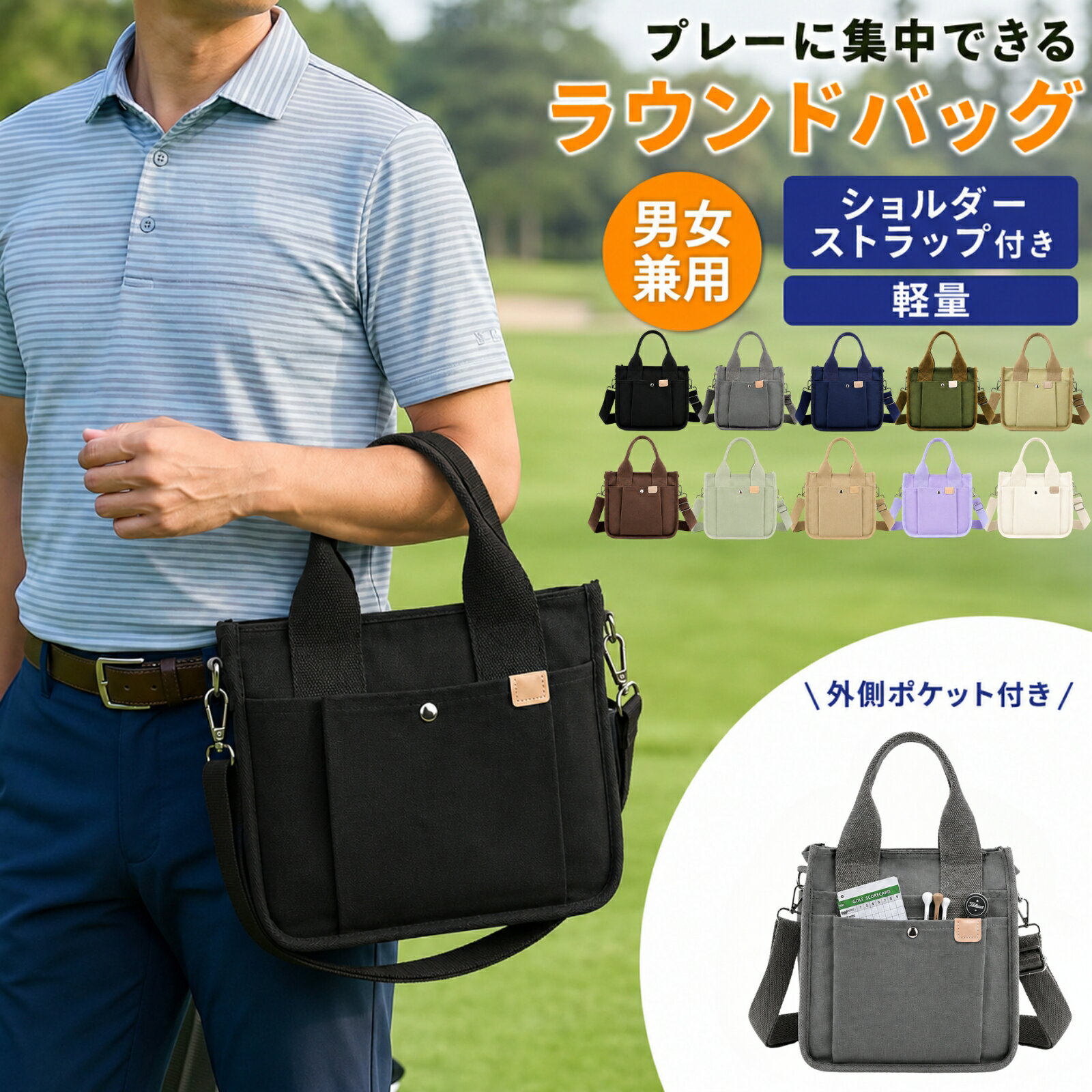 楽天市場】-5（カラーカーキグリーン）（カートバッグ・ラウンドバッグ