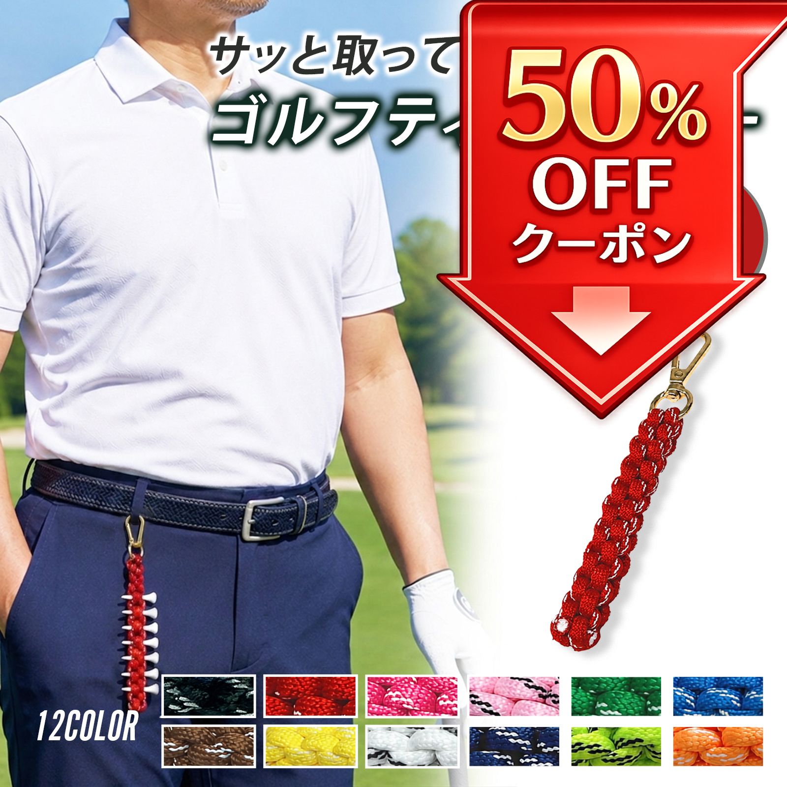 楽天市場】ゴルフティー ホルダーの通販