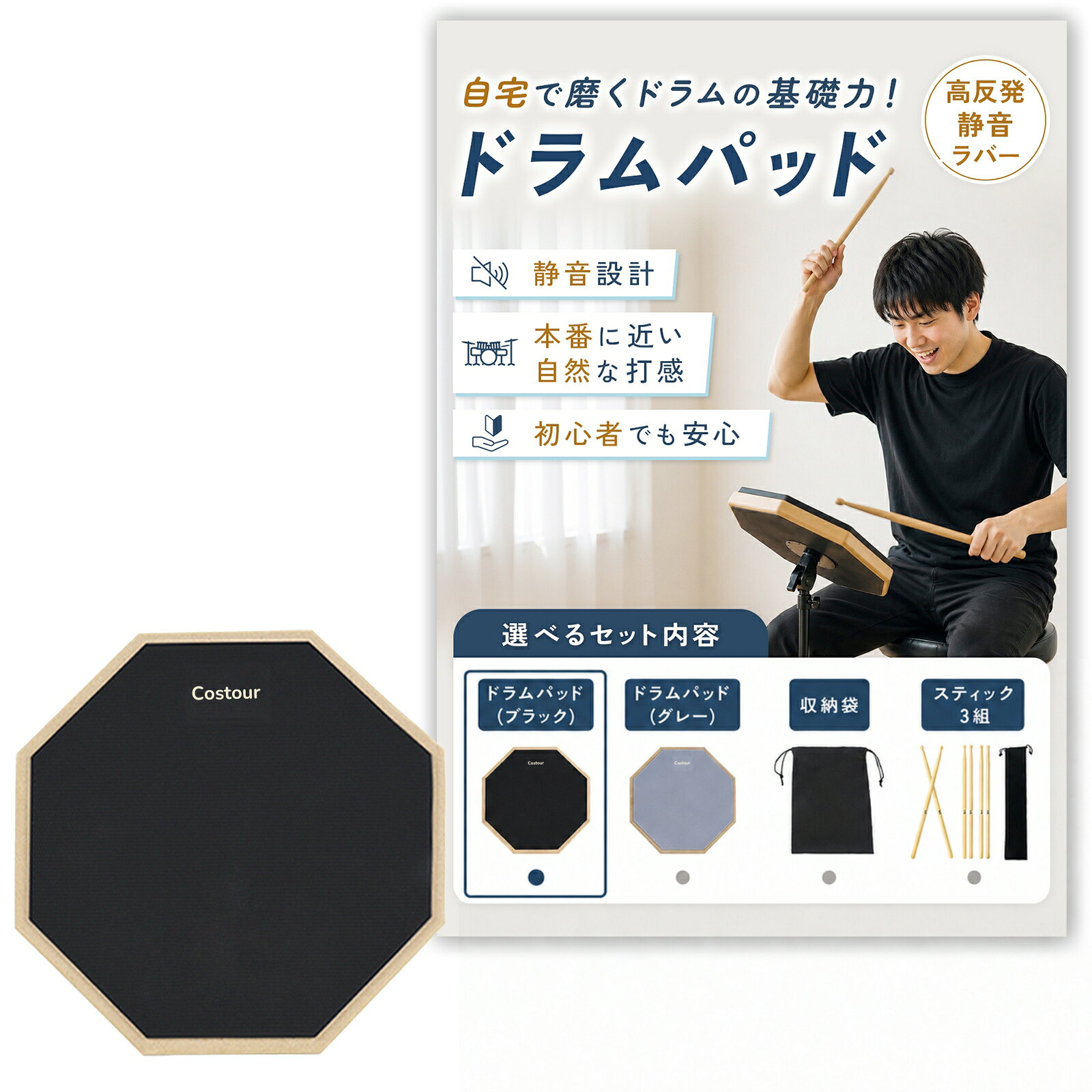 楽天市場】在庫処分（トレーニングパッド｜ドラム）：楽器・音響機器の通販