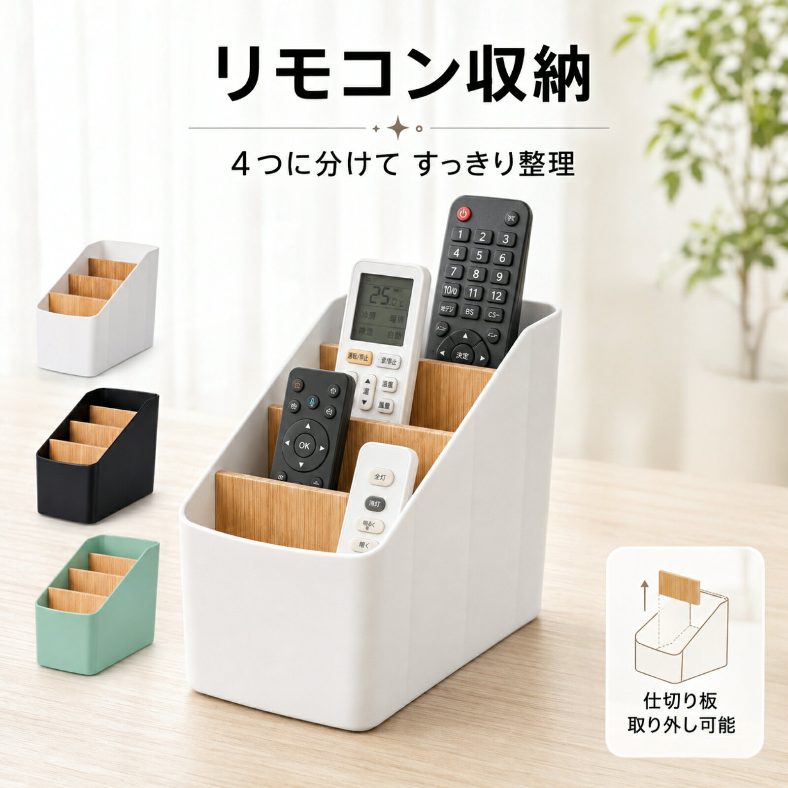 楽天市場】リモコンスタンド（文房具・事務用品｜日用品雑貨・文房具