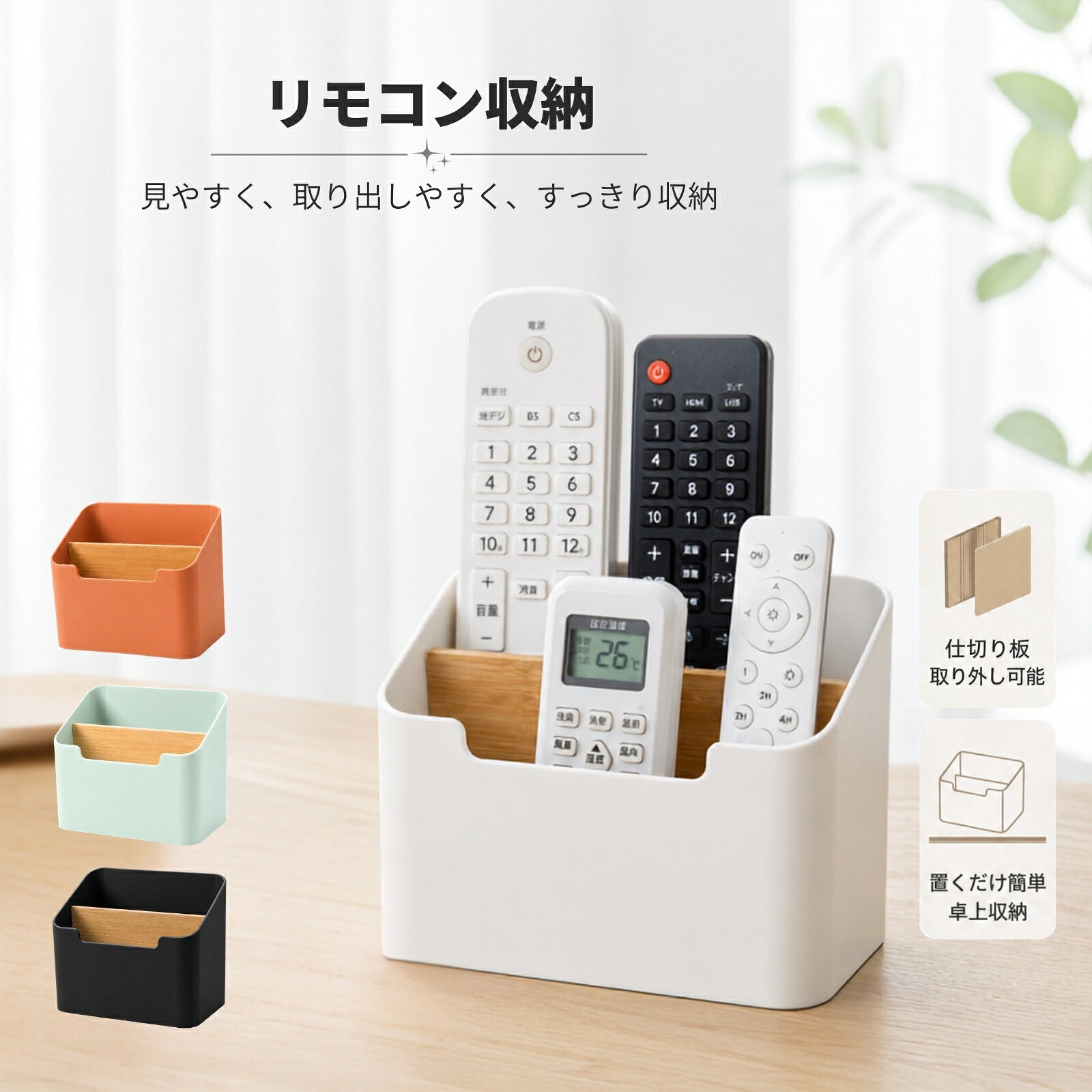 楽天市場】ロジエ rosier リモコンスタンドの通販