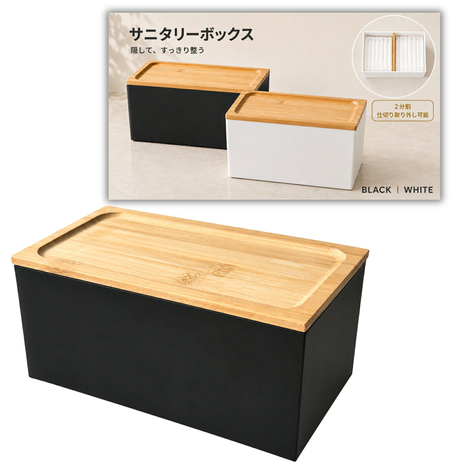 楽天市場】生理 用 ナプキン 入れ（日用品雑貨・文房具・手芸）の通販