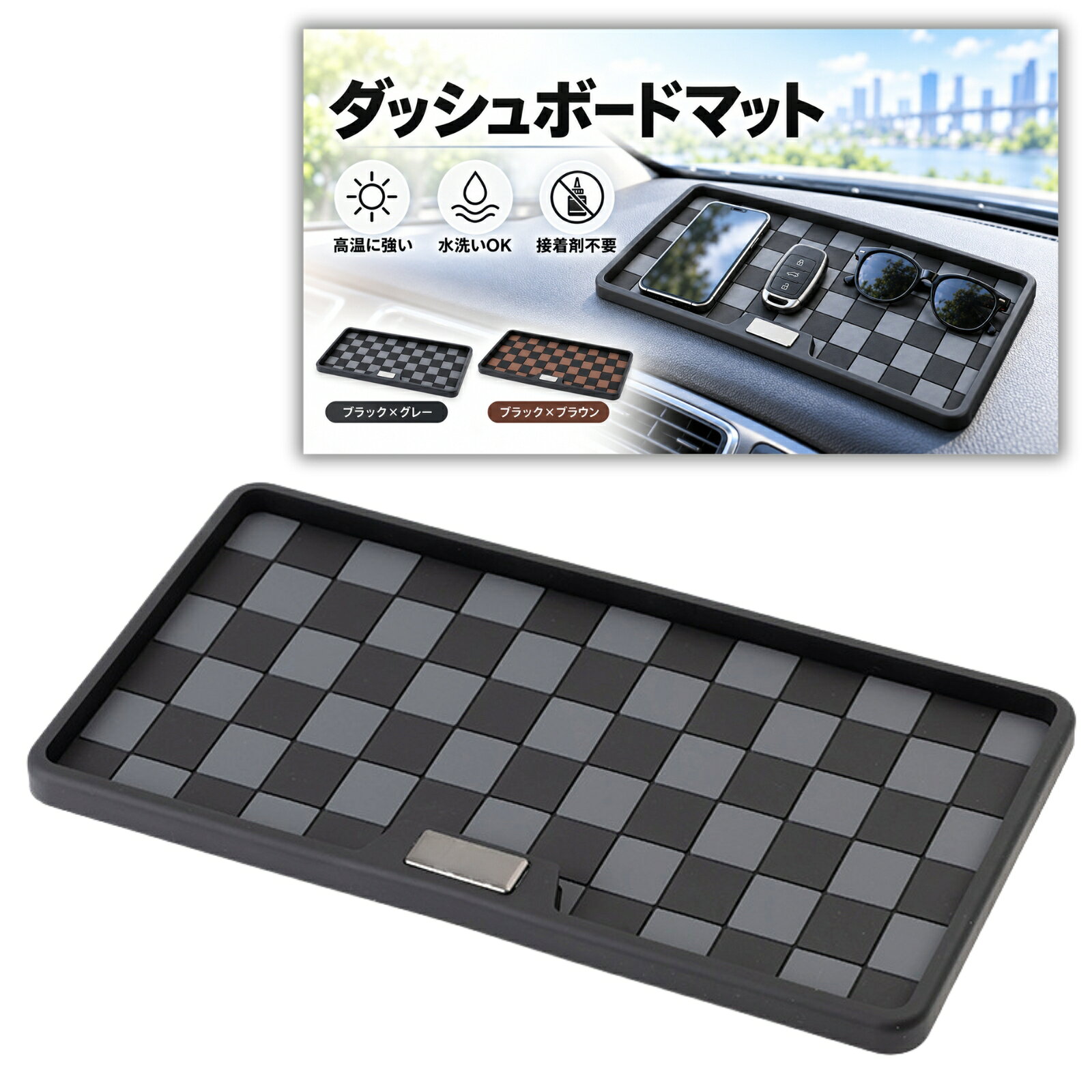 楽天市場】チェイサー（ダッシュボードマット｜アクセサリー）：車用品