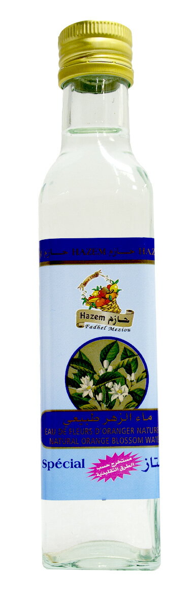 チュニジア産 食用 オレンジフラワーウォーター（ネロリ水） 240mlEau de Fleur d'Oranger Comestible /Edible Orange Flower Water　(HAZEM, Tunisia)フローラルウォーター 花水 (ホワイトコーヒー　カフェブラン　手作り化粧品）