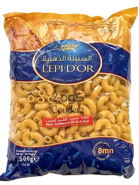 賞味期限2025年12月【アウトレットセール】レピドール ショートパスタ 500g クード2 coude 2 (L'epi D'OR, Tunisia)