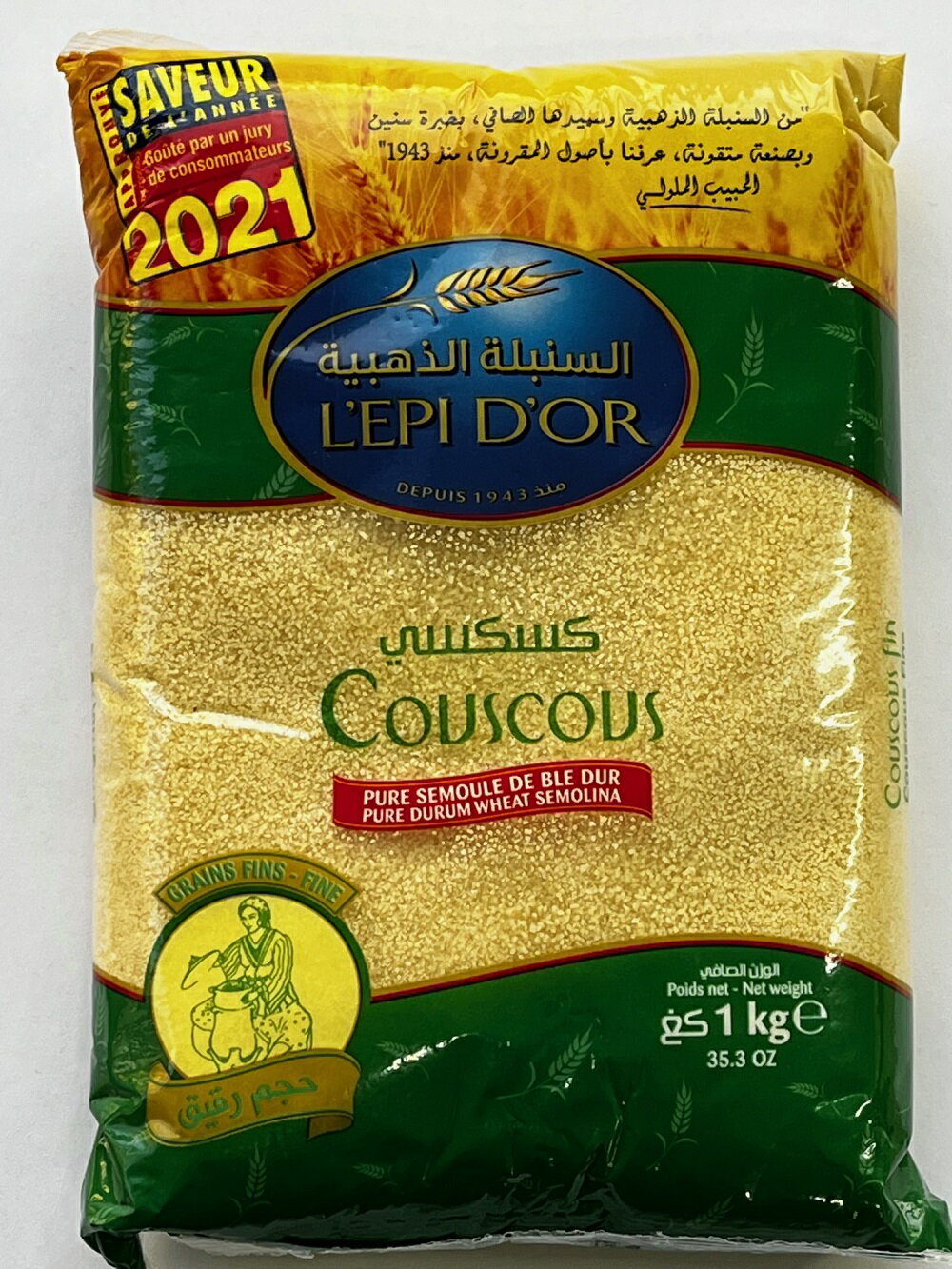 レピドール　チュニジア産　クスクス 細粒 Couscous Fin/Fine Grain (L'epi D'OR, Tunisia)チュニジア..