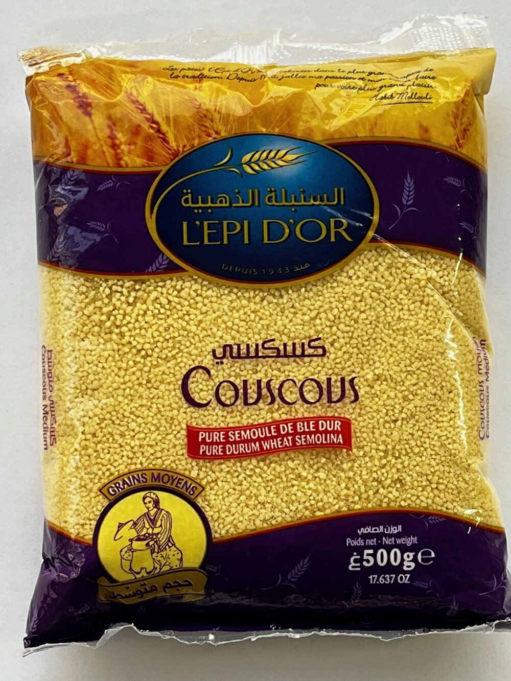 【ケース割】レピドール　クスクス中粒　500g/24袋セットCouscous Moyen / Middle Grain (Tunisia)L'ep..