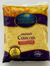 レピドール　クスクス中粒Couscous Moyen / Middle Grain (Tunisia)