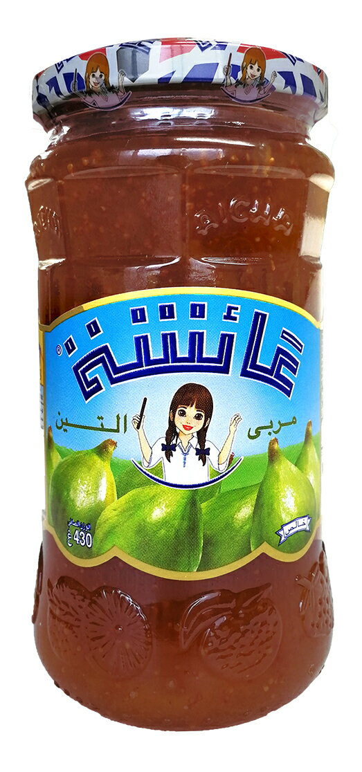 モロッコ産 フィグジャム(いちじく) 430g イチジクジャムFig Jam /Confiture de Figue (Aicha, Morocco) モロッコ料理 マグレブ 北アフリカ 土産/おみやげ