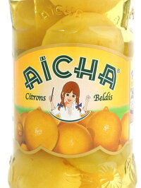 モロッコ産レモンソルト