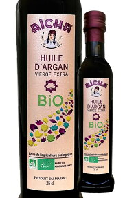 モロッコ大自然の恵みアルガンオイル250ml ローストタイプVirgin Argan Oil/Huile d'ArganVierge (Morocco))（タジン　モロッコ料理　マグレブ　北アフリカ　海外　土産　おみやげ　手作り化粧品材料）