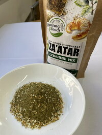 zaatar150g1