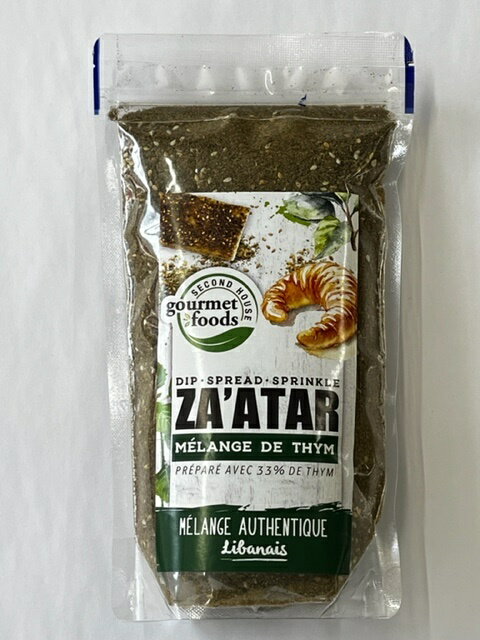 ザータル レバニーズ ミックス 250g ZAATAR / ZA'ATAR LEBANESE MIX, Lebanon